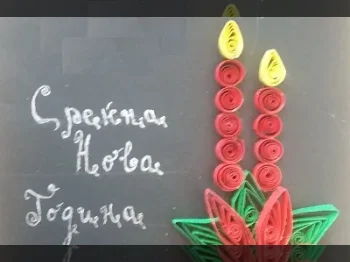 Наградени ученици од предметна настава 26-12-2016 - слика 4