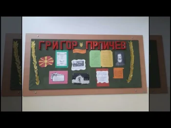 Патронат - 23. 03. 2018 - 4, 23-03-2018 - слика 25