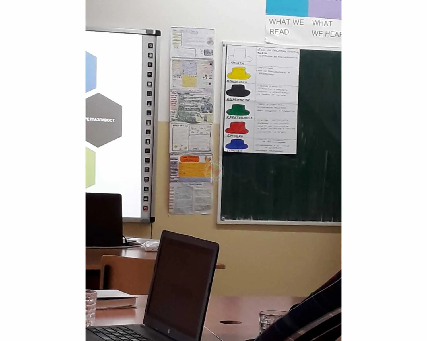 Основите на Критичкото Размислување и Решавање Проблеми