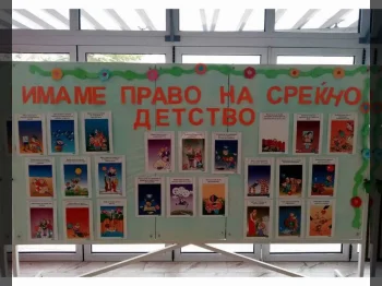Одбележување на Детска недела 2019 10-10-2019 - слика 1