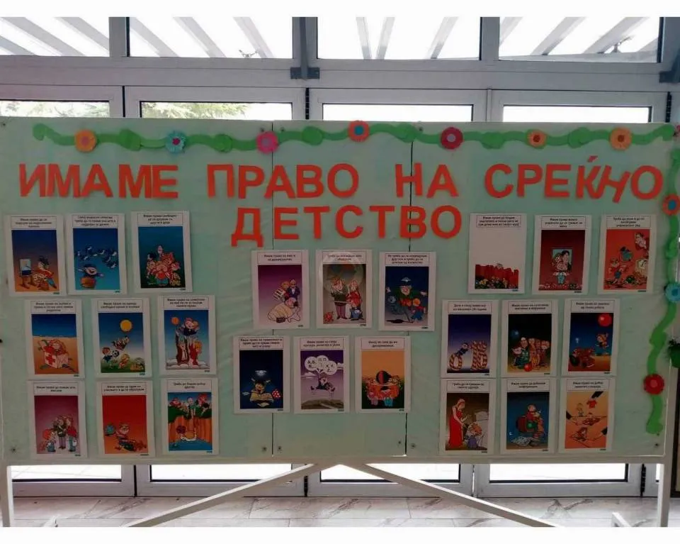 Odbelezuvanje Na Detska Nedela 2019
