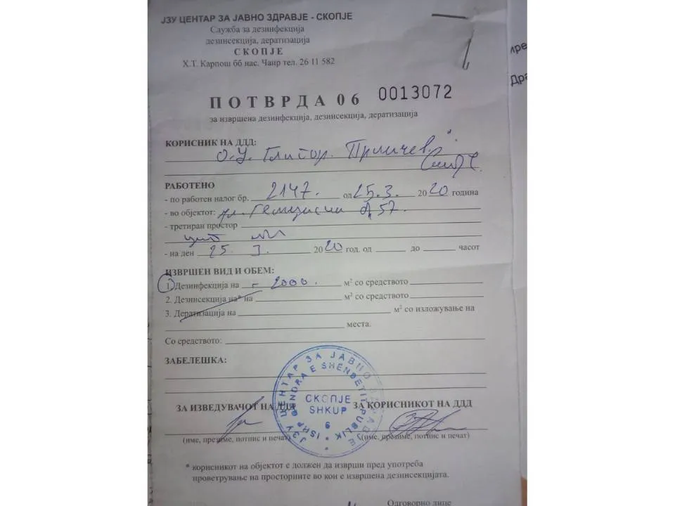 dezinfekcija na uchilishteto 25