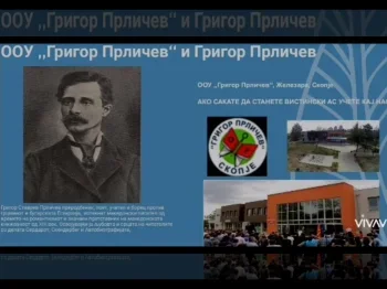 Творби за нашиот патрон 04-03-2021 - слика 1