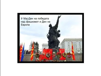 Денот на победата над фашизмот 08-05-2021 - слика 2