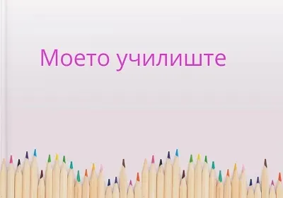 patronat 5b 15 03 2022