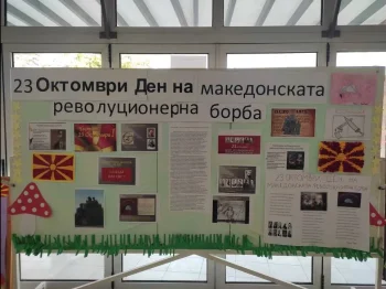 Ден на македонската борба 20-10-2022 - слика 5