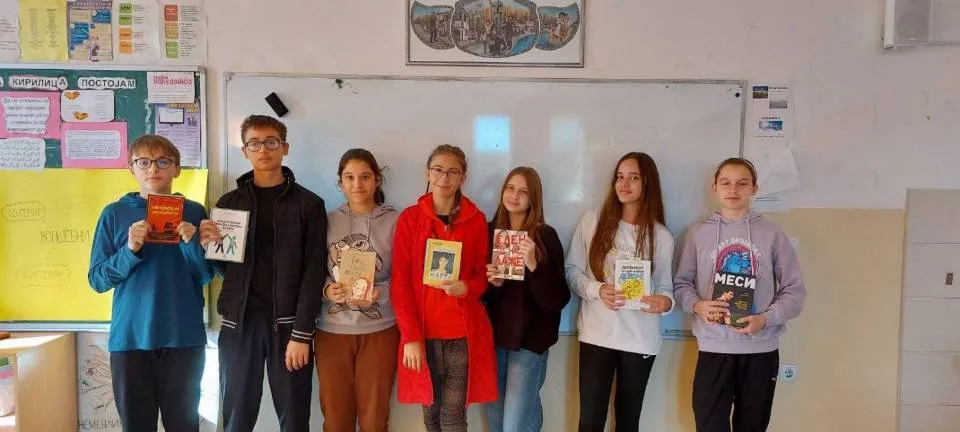 Месец на книгата 19.10.2022