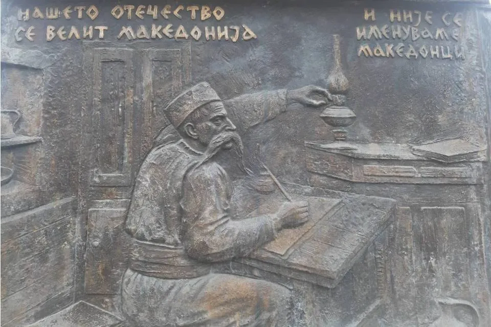 Go sakame Skopje - Vo srceto na nasheto Skopje 11