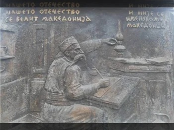 Го сакаме Скопје - Во срцето на нашето Скопје 11-11-2022 - слика 11