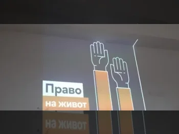 Меѓународен ден на човековите права 2022 09-12-2022 - слика 15