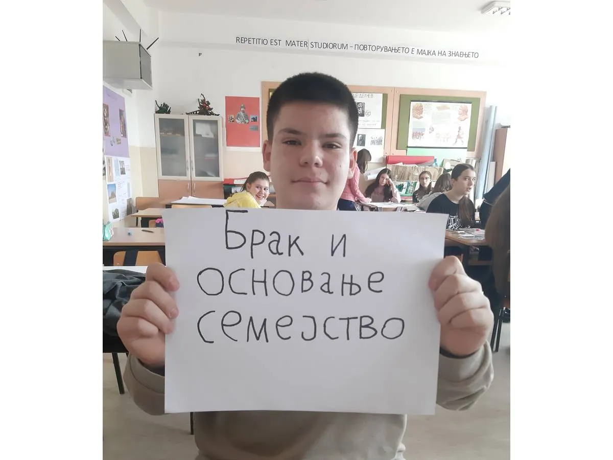 Меѓународен ден на човековите права 2022