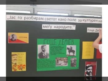120-годишнина од смртта на Гоце Делчев 04-05-2023 - слика 4