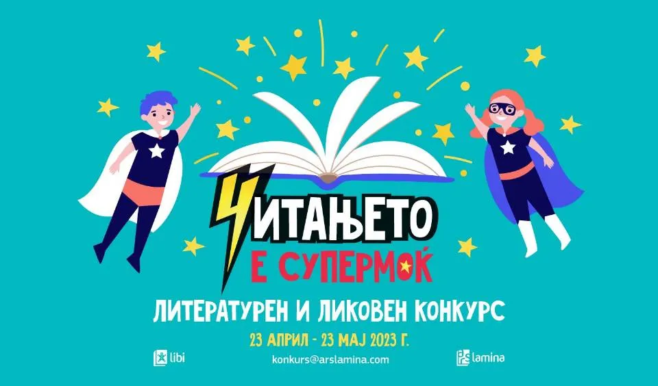 Cestitiki Za Kaja Hodzik