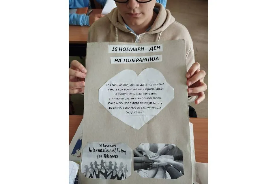 Меѓународен ден на толеранцијата