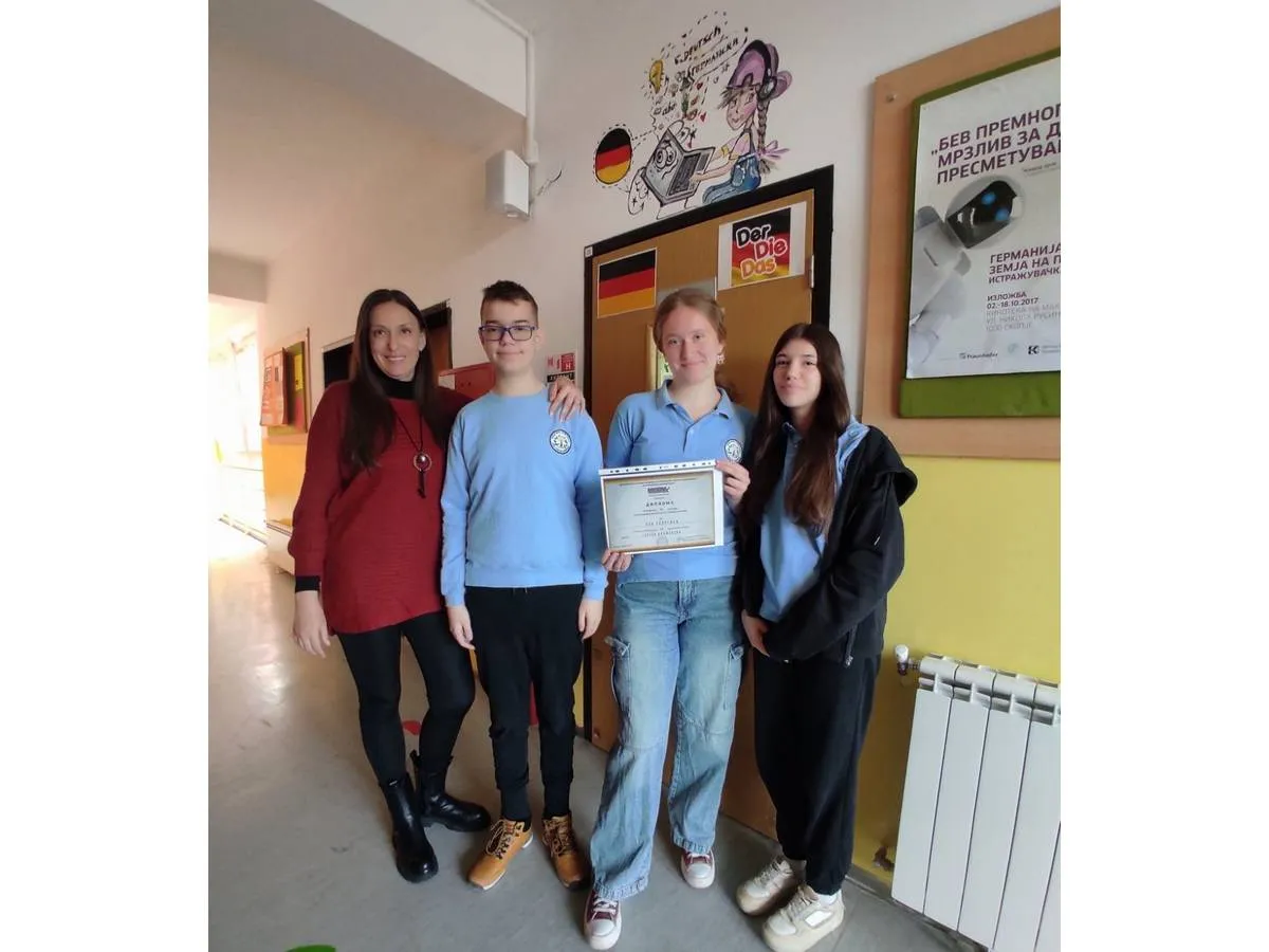 Државен натпревар по германски јазик