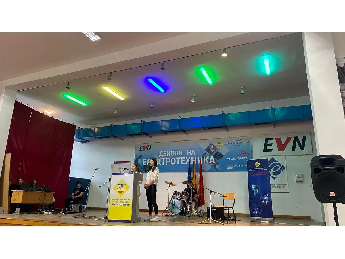 Денови на Електротехника