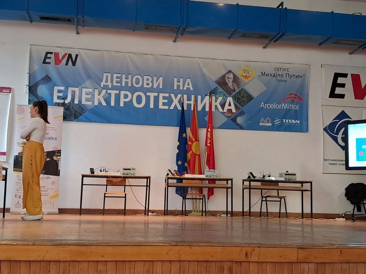 Денови на Електротехника