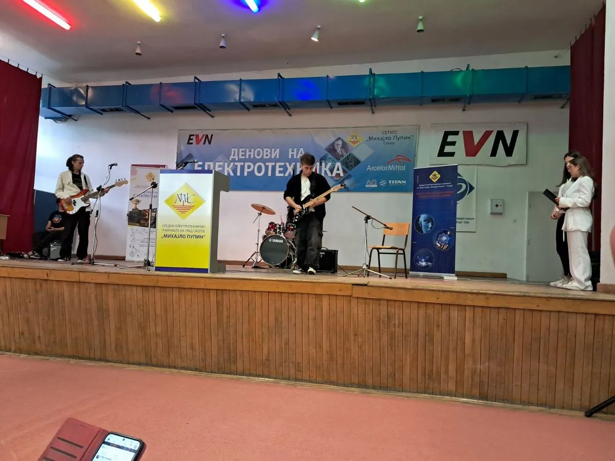 Денови на Електротехника