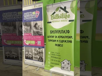 Караван за донирање на БИЛКИЛАЈФ 15-11-2024 - слика 1