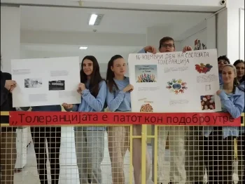 Меѓународен ден на толеранцијата 16 ноември 14-11-2024 - слика 1