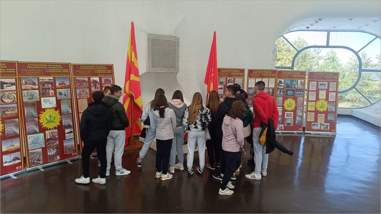 Тродневно научна екскурзија