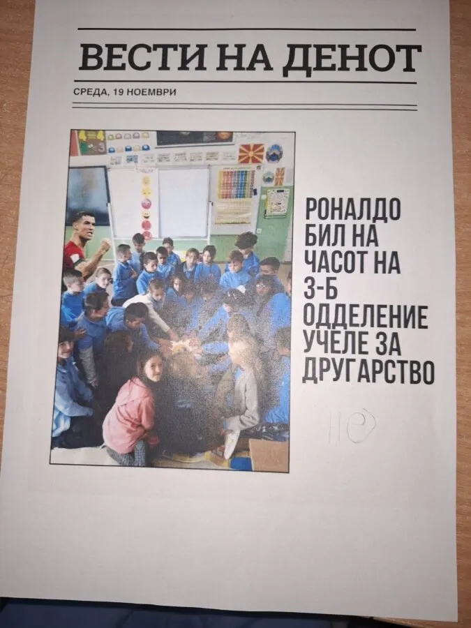 Денови на медиумска писменост