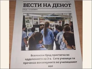 Денови на медиумска писменост 20 11 2025