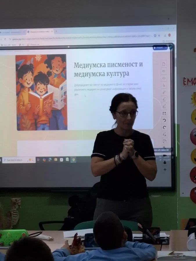 Денови на медиумска писменост