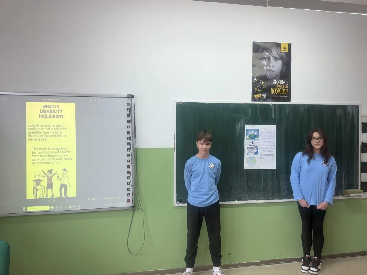 3 Декември: Инклузијата е наш јазик!