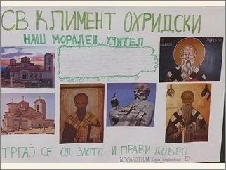 8 Dekemvri Go Praznuvame Vo Cest Na Sveti Kliment Ohridski