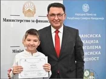 Награда за Михаил Гиговски 5а 03-12-2025 - слика 1