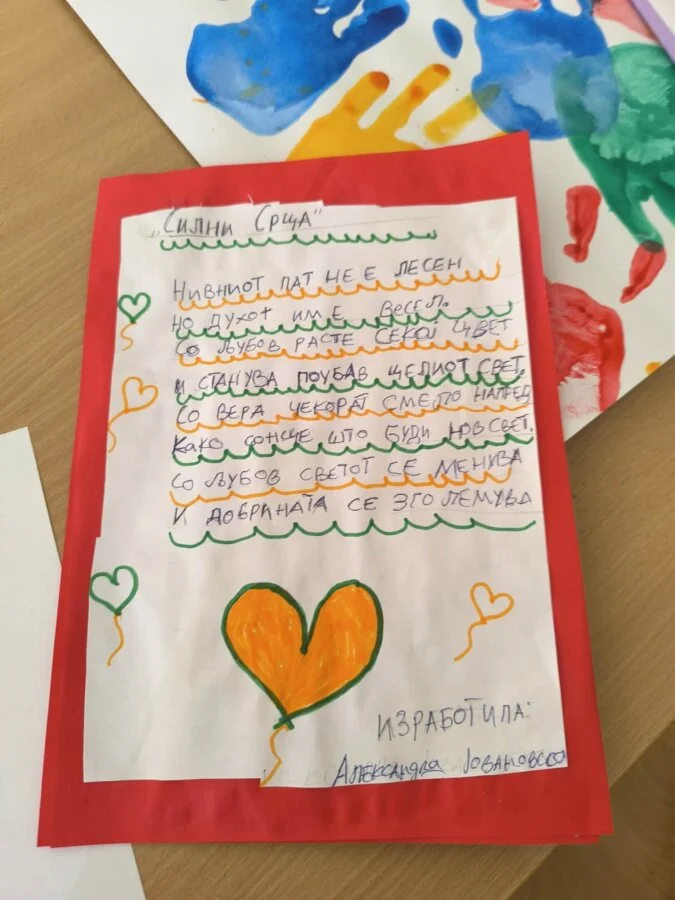 Меѓународен проект за наставници „Училница со ретка добрина“ Меѓународен проект за наставници Училница со ретка добрина, 27-02-2026 - слика 9