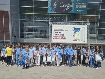 Саемот на книга 29 04 2026