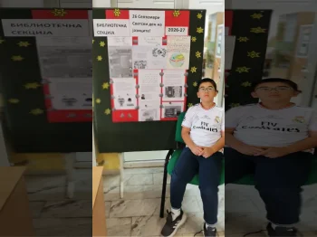 26 Септември – Европски ден на јазиците - 28.09.2026