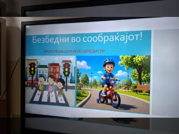 Европска недела на мобилност – учиме, се движиме, се грижиме! - 23.09.2026 Европска недела на мобилност – учиме, се движиме, се грижиме! - 23.09.2026