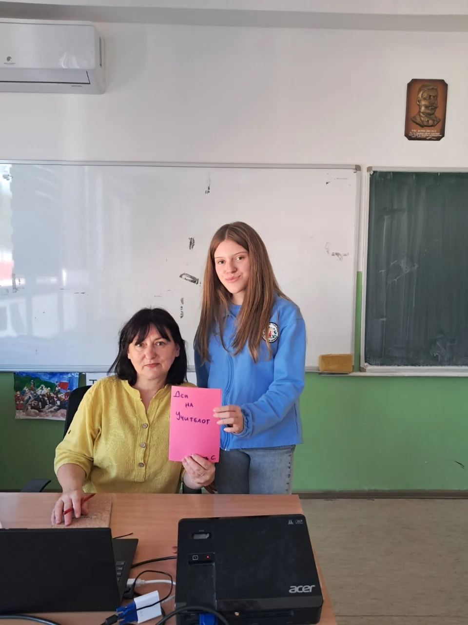 Дигитална благодарност за Денот на учителот
