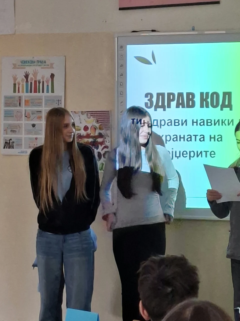 Соработка со гимназијата Панче Арсовски