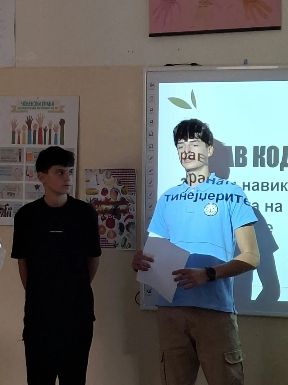 Соработка со гимназијата Панче Арсовски